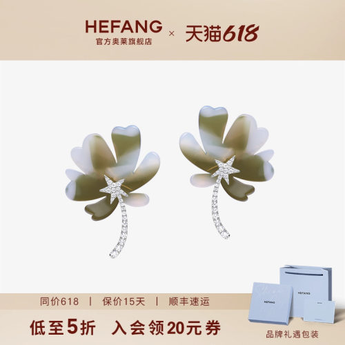 何方珠宝蔷薇花耳环女