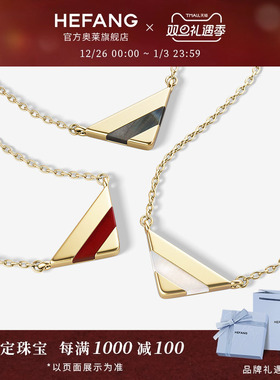 [HEFANG何方奥莱]何方珠宝幸运符号锁骨链水晶项链青金石圣诞礼物