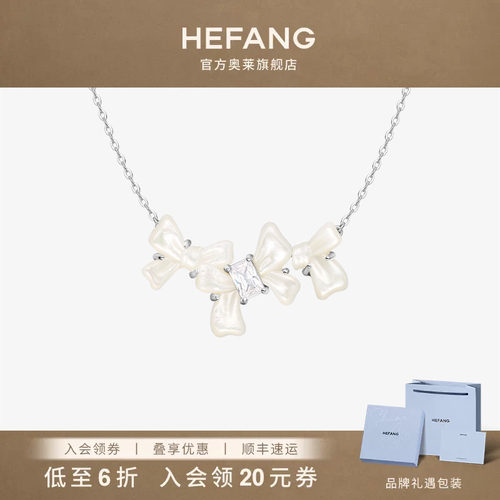 设计师轻奢珠宝