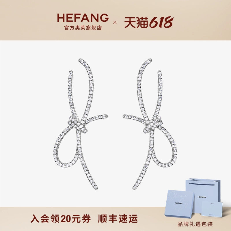[HEFANG何方奥莱]何方珠宝丝带结耳环女轻奢婚礼耳饰生日礼物DX