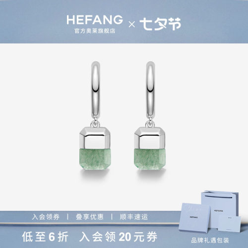 HEFANG何方珠宝幸运方糖耳环