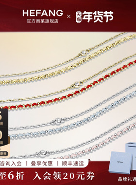 何方珠宝编织双层手链925银叠戴