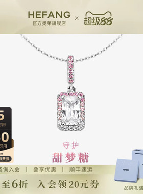 HEFANG何方珠宝小方糖项链女