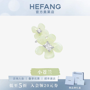 百搭簡約耳夾骨無耳洞耳環(huán) 小蒼蘭花簇耳扣時尚 HEFANG何方奧萊