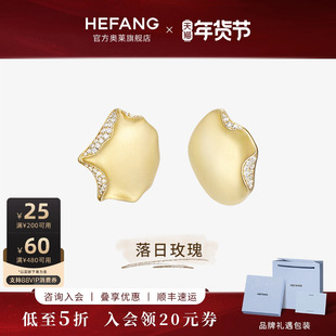 HEFANG何方珠宝花瓣耳夹落日玫瑰时尚耳环耳扣轻奢原创新年礼物