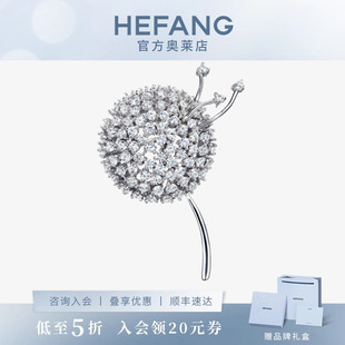 简约搭配胸花配饰高档别针 HEFANG何方蒲公英胸针男女徽章时尚