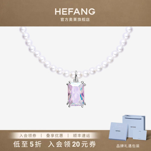 设计师轻奢珠宝