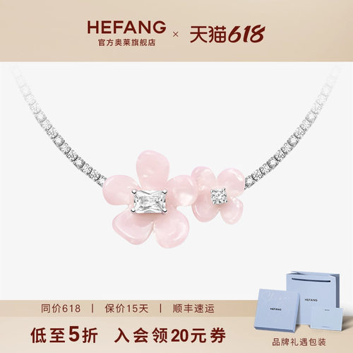 HEFANG何方925银花朵女项链