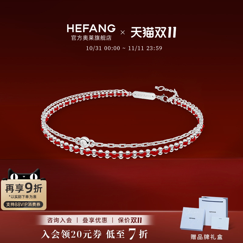 何方珠宝编织双层手链轻奢金色