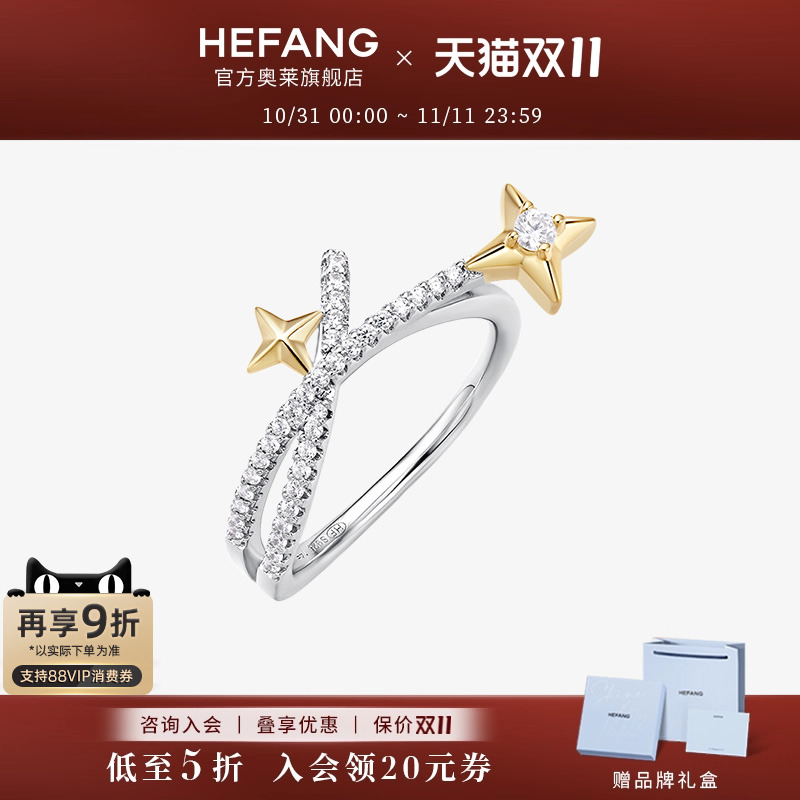 设计师轻奢珠宝品牌