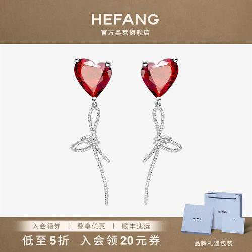 设计师轻奢珠宝