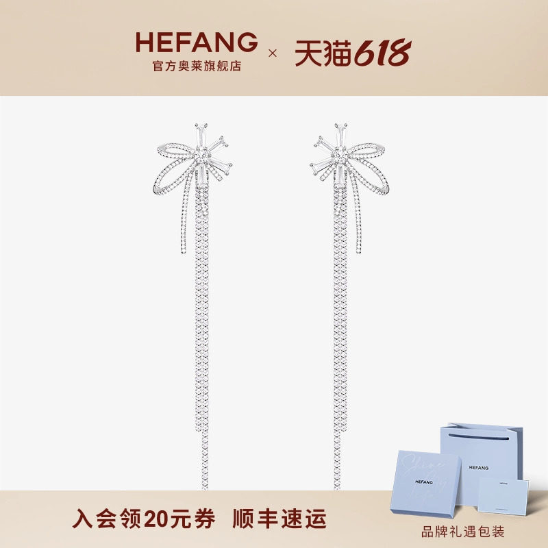 何方珠宝束流苏耳环耳饰