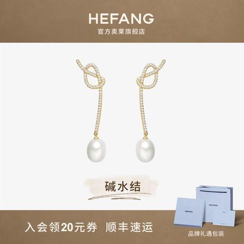 设计师轻奢珠宝