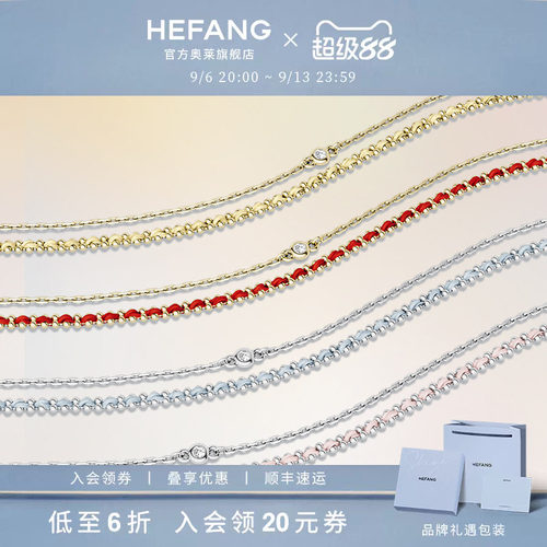 何方珠宝编织双层手链925银叠戴