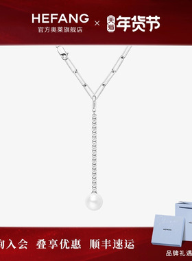 HEFANG何方项链珠宝丝带链条