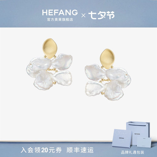 何方珠宝花瓣珍珠耳环女项链