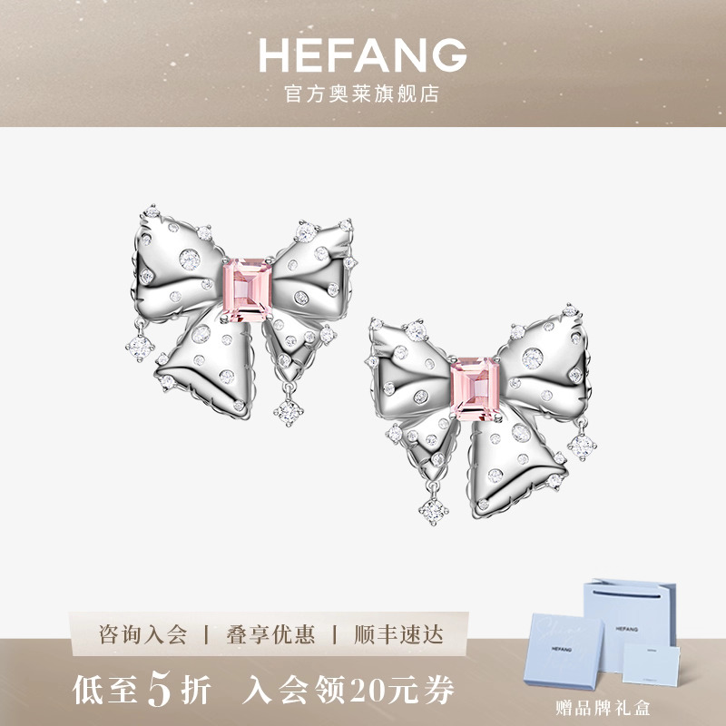 [HEFANG奥莱店]宝石蝴蝶结耳环