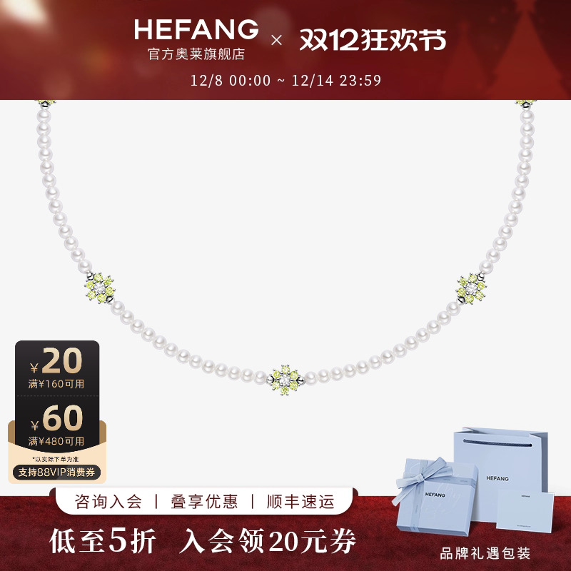 何方珠宝蔷薇花园短项链