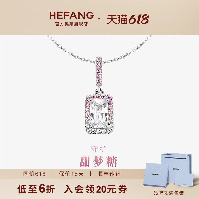 HEFANG何方奥莱何方珠宝小方糖项链女渐变粉黑色锁骨链生日礼物