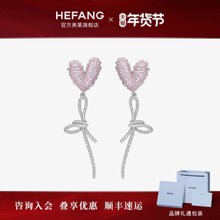[HEFANG何方奥莱]何方珠宝告白气球耳环女耳夹粉色耳饰圣诞礼物DX