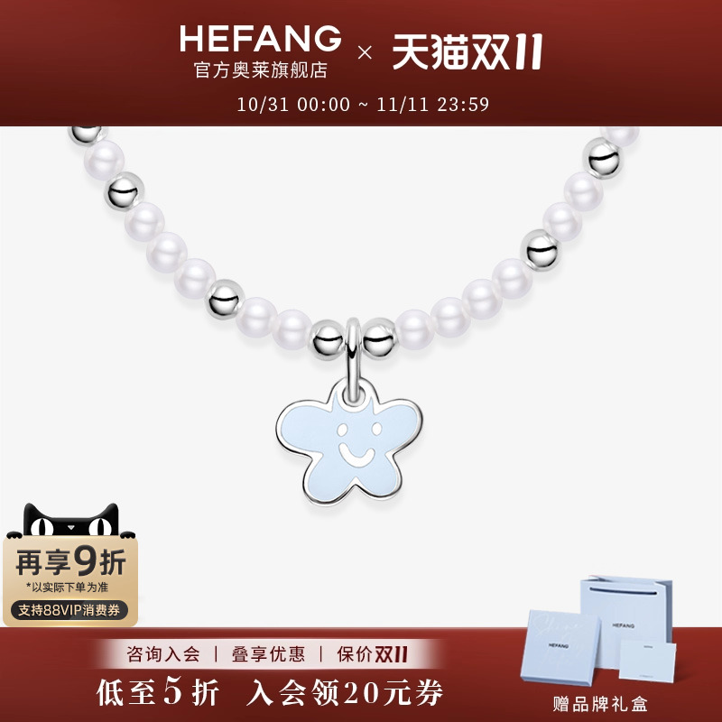 何方珠宝小花牌短项链