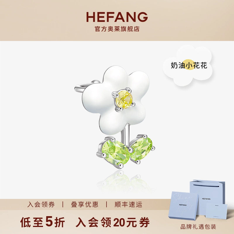 [HEFANG何方奥莱]官方奶油小花花耳扣无耳洞耳夹耳环耳饰品送礼 - 实物图