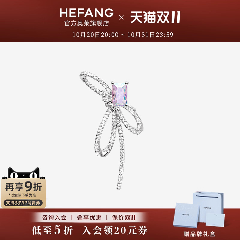 何方珠宝极光蝴蝶结耳扣