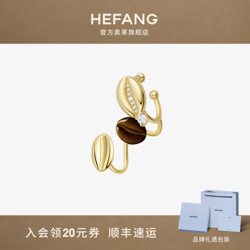 何方珠宝咖啡豆耳扣轻奢创意耳