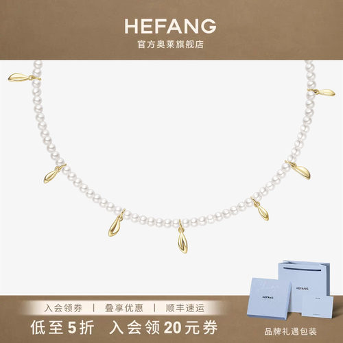 HEFANG何方金叶子项链