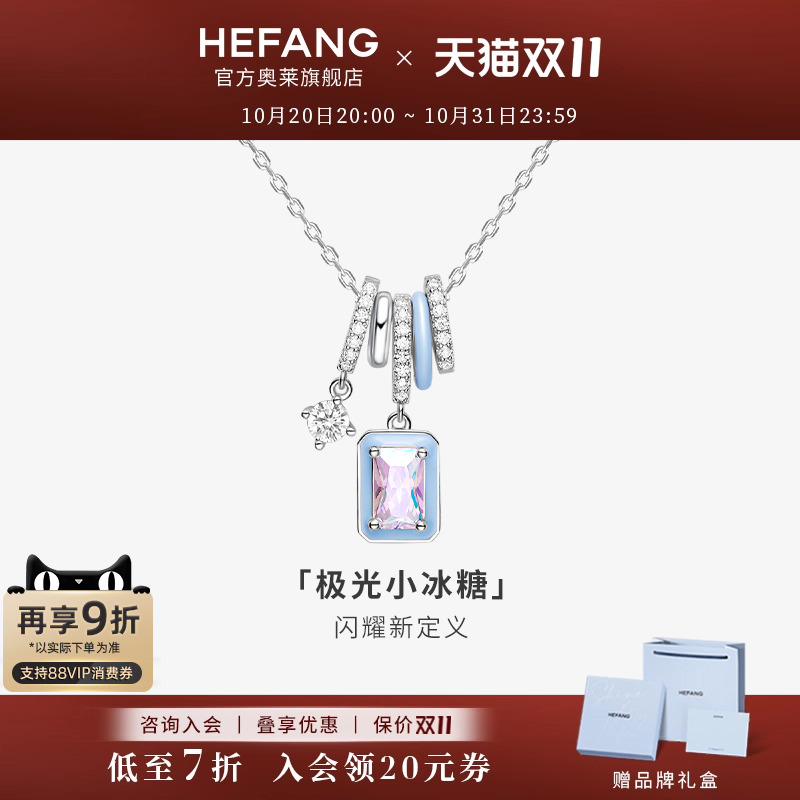 设计师轻奢珠宝