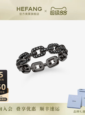 HEFANG何方奥莱何方珠宝XS链条戒指男女叠戴情侣对戒生日礼物