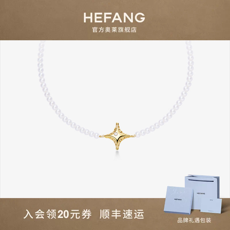 何方珠宝告白气球珍珠手链