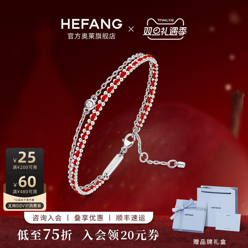 何方珠宝编织双层手链轻奢金色