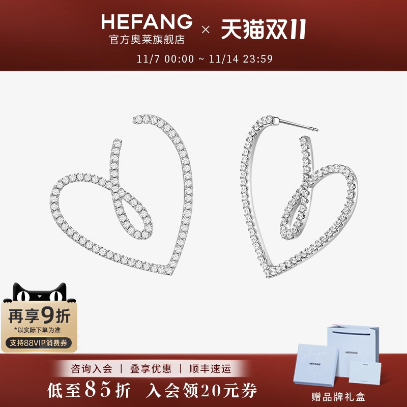 何方珠宝爱心丝带耳环