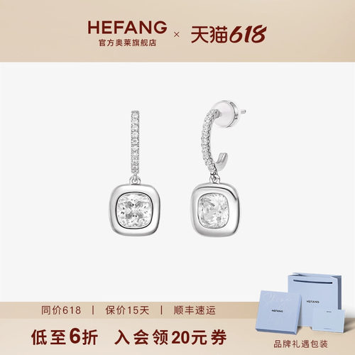 HEFANG何方珠宝微醺方糖耳环