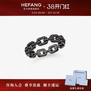 HEFANG何方奥莱何方珠宝XS链条戒指男女叠戴情侣对戒生日礼物