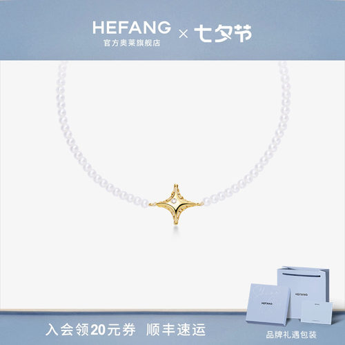 何方珠宝告白气球珍珠手链