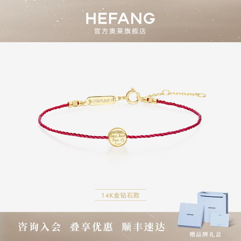 设计师轻奢珠宝