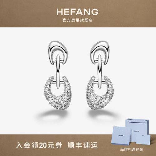 何方珠宝星光马蹄扣耳环