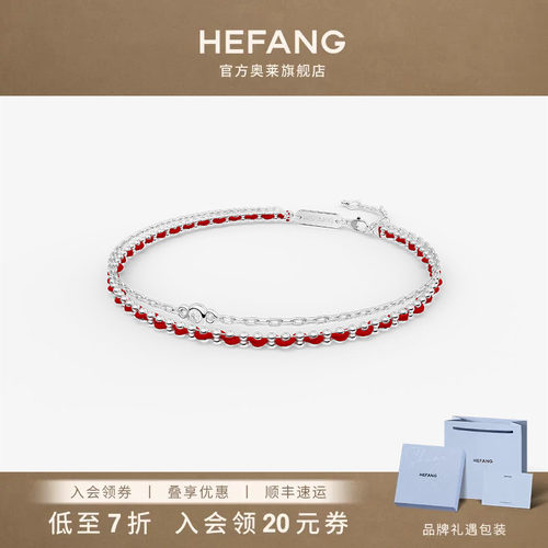何方珠宝编织红绳双层手链