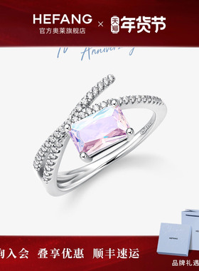 何方珠宝极光丝带戒指