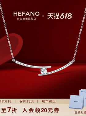 HEFANG何方珠宝奥莱限定筷子锁骨链女轻奢项链女高级感生日礼物
