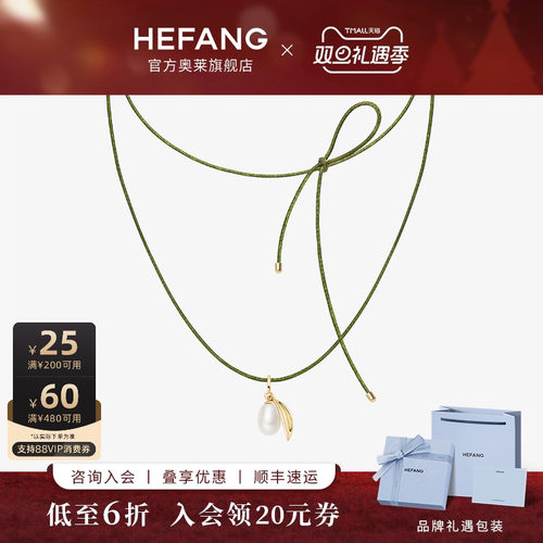 何方珠宝绑带项链轻奢时尚