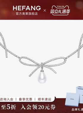 何方珠宝蝴蝶结丝带项链