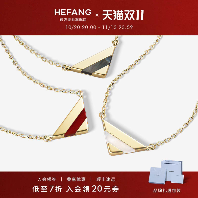 HEFANG何方奥莱何方珠宝幸运符号锁骨链水晶项链青金石生日礼物