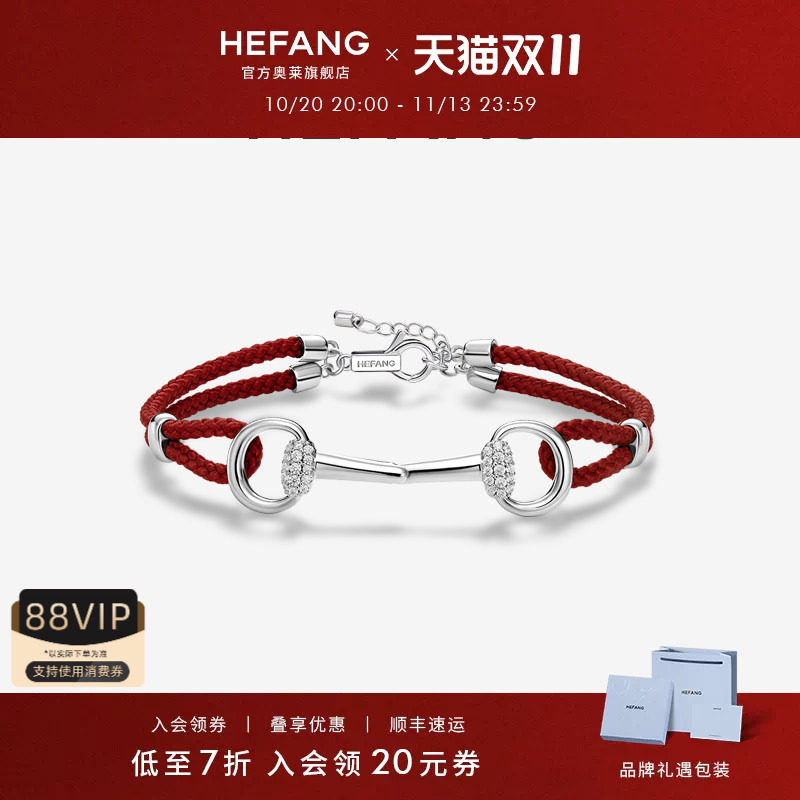 [HEFANG何方奥莱]何方珠宝幸运扣红绳手链好运红绳中国风生日礼物