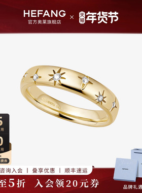 何方珠宝许愿星光戒指