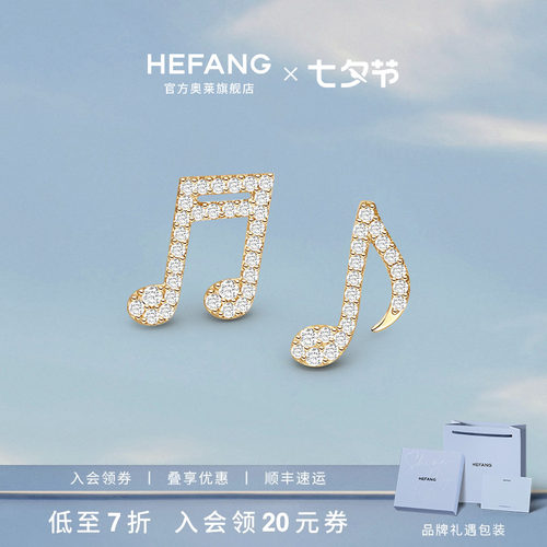 HEFANG何方珠宝音符耳钉