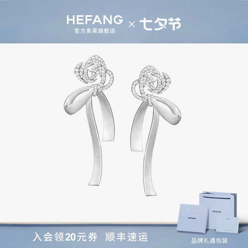 何方珠宝玫瑰飘带耳环