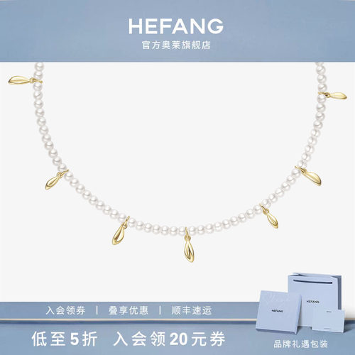 HEFANG何方金叶子项链